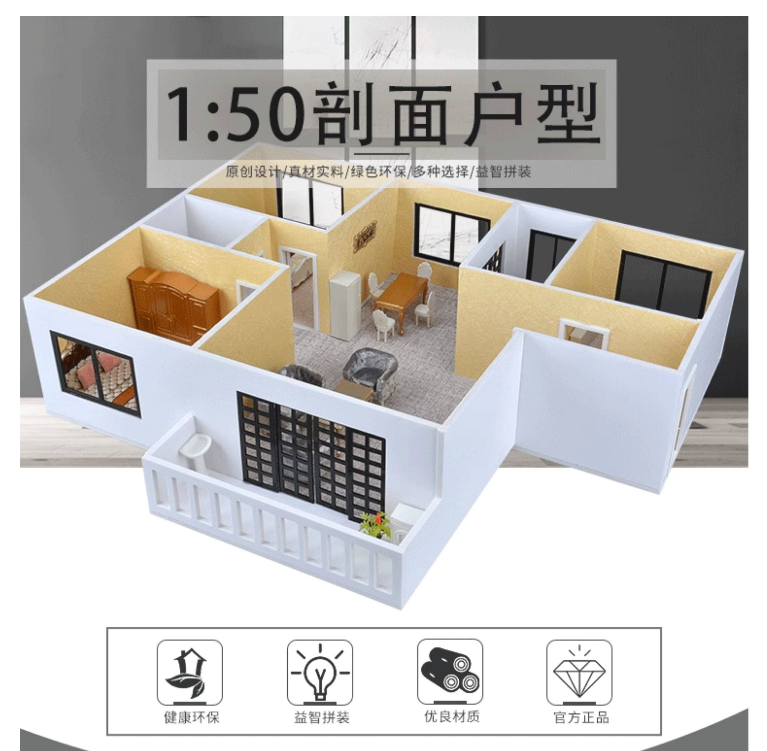 1:50 Scale Sand Table Diorama  - Interior Design Studio review and price