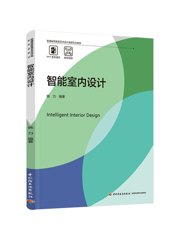 Book-Winshare Smart Interior D - Interior Design Education review and price